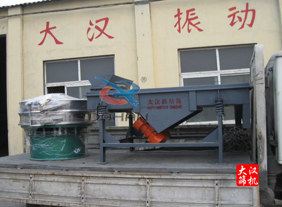 圓振動(dòng)篩、長(zhǎng)方形振動(dòng)篩