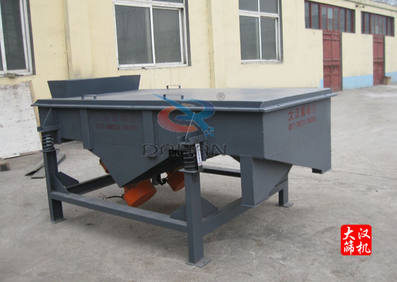 直線震動(dòng)篩 直線震動(dòng)篩