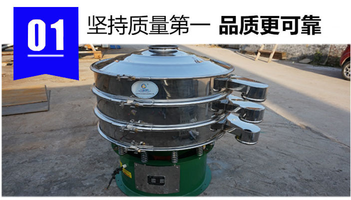 鐵粉振動篩 鐵粉振動篩