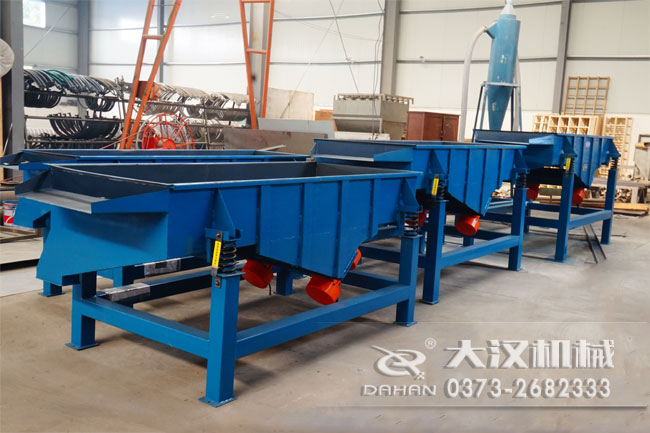 直線振動篩 直線振動篩