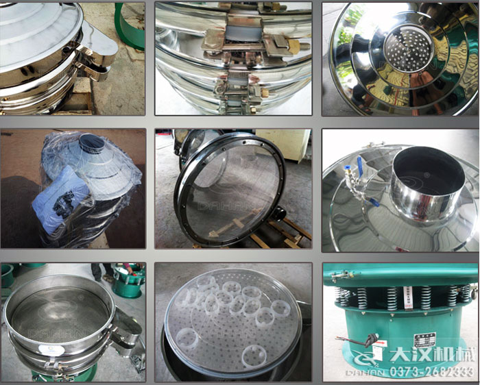 三次元振動篩細節(jié) 三次元振動篩細節(jié)