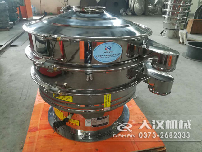 800型振動(dòng)篩 800型振動(dòng)篩