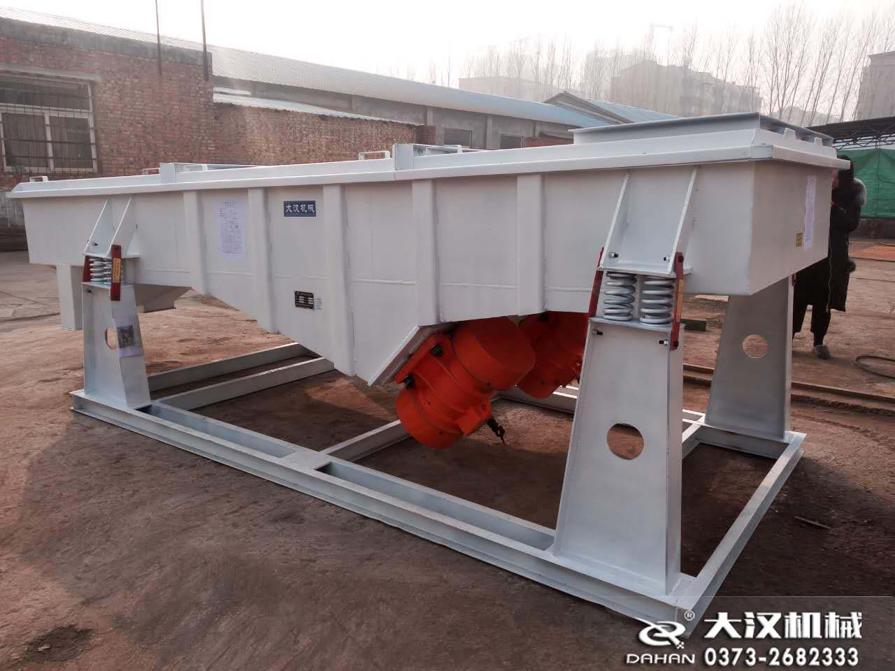 木粉分級(jí)除雜直線振動(dòng)篩 木粉分級(jí)除雜直線振動(dòng)篩