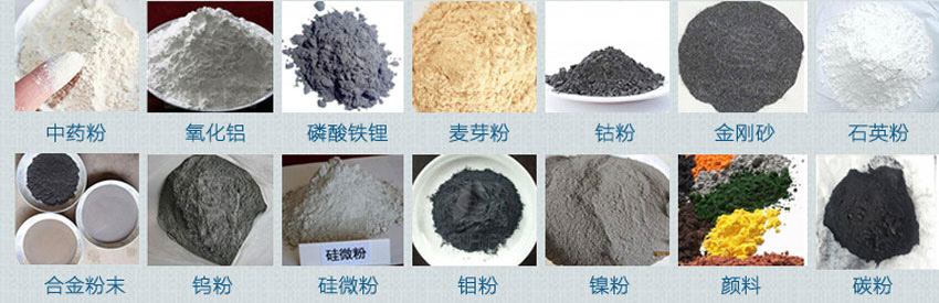 超聲波振動篩物料 超聲波振動篩物料