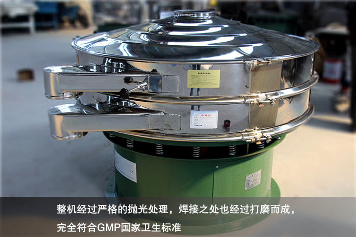 閘門型振動篩 閘門型振動篩