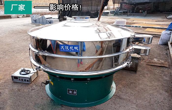 塑料粉超聲波振動(dòng)篩 塑料粉超聲波振動(dòng)篩