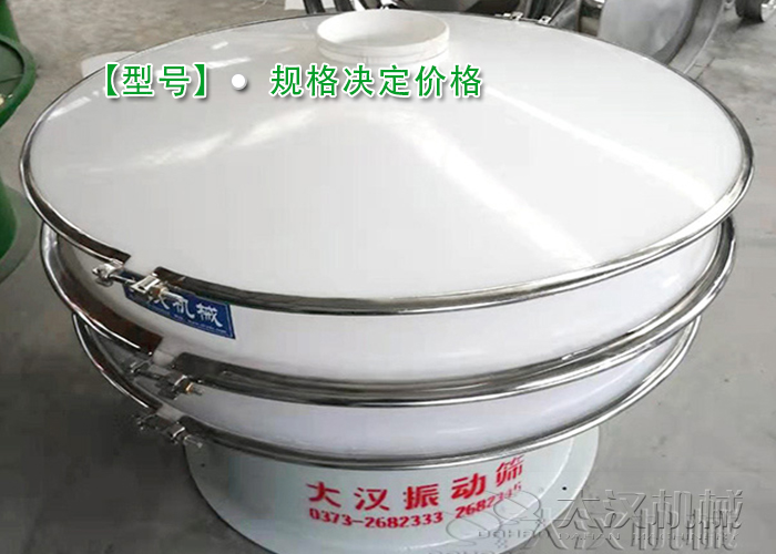 防腐蝕氫氧化鎳振動篩 防腐蝕氫氧化鎳振動篩