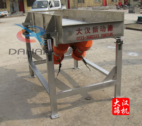 直線振動(dòng)篩 直線振動(dòng)篩