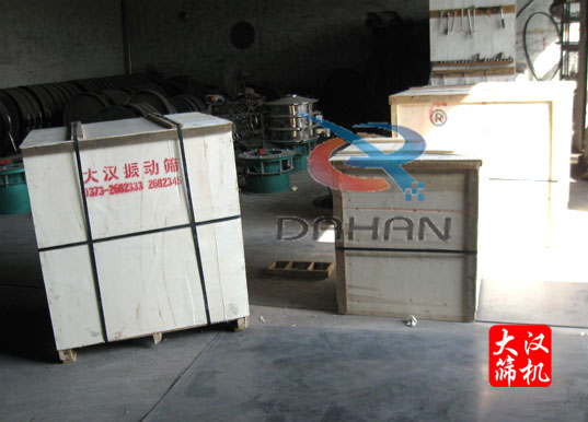 振動(dòng)篩生產(chǎn)廠家 振動(dòng)篩生產(chǎn)廠家