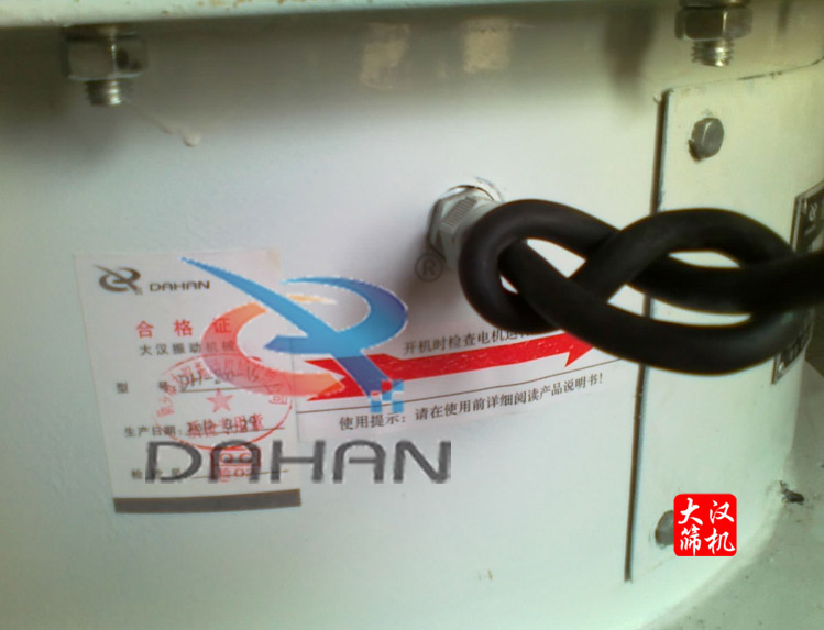 振動篩粉機(jī) 振動篩粉機(jī)