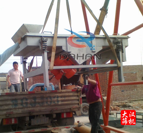 直線振動(dòng)篩 直線振動(dòng)篩