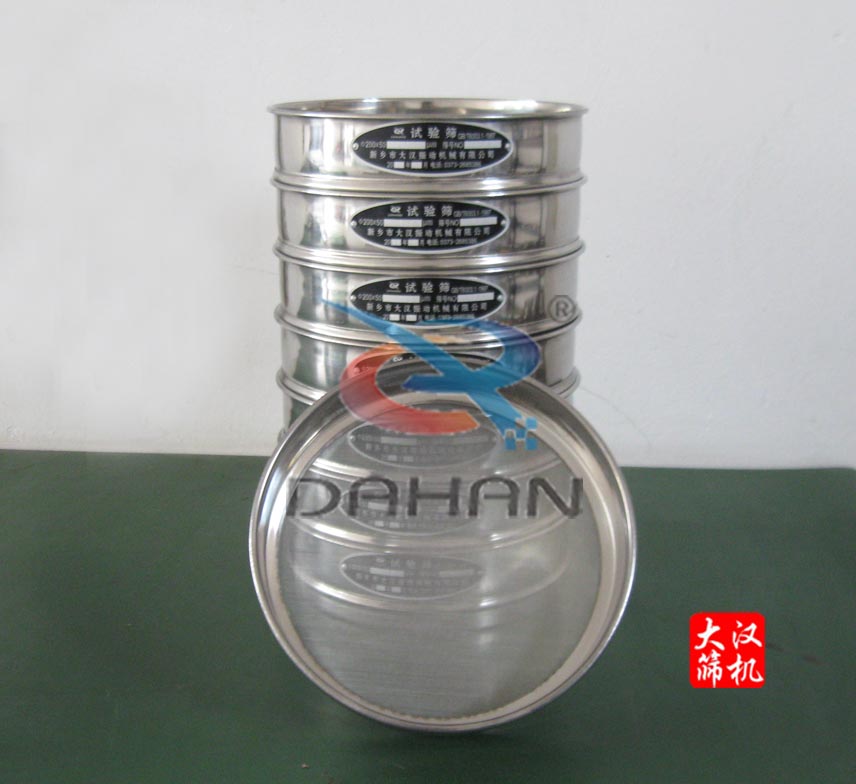 標(biāo)準(zhǔn)檢驗(yàn)篩 標(biāo)準(zhǔn)檢驗(yàn)篩