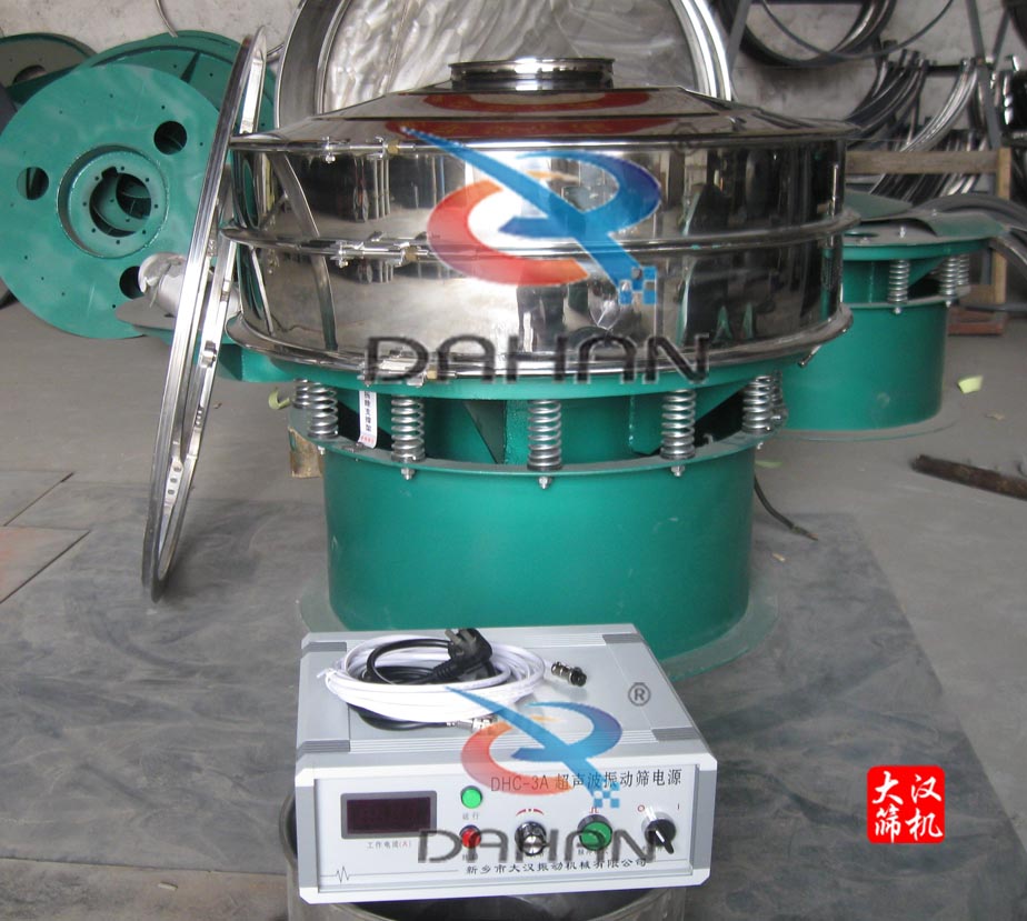 微細(xì)粉超聲波振動篩 微細(xì)粉超聲波振動篩