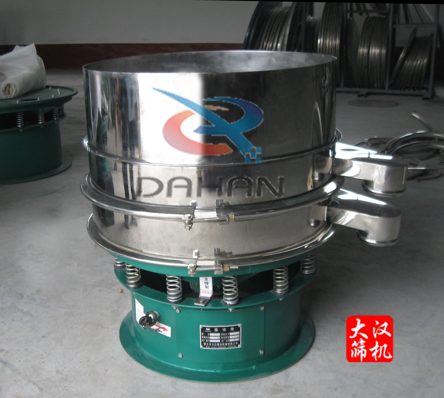 液體振動篩 液體振動篩