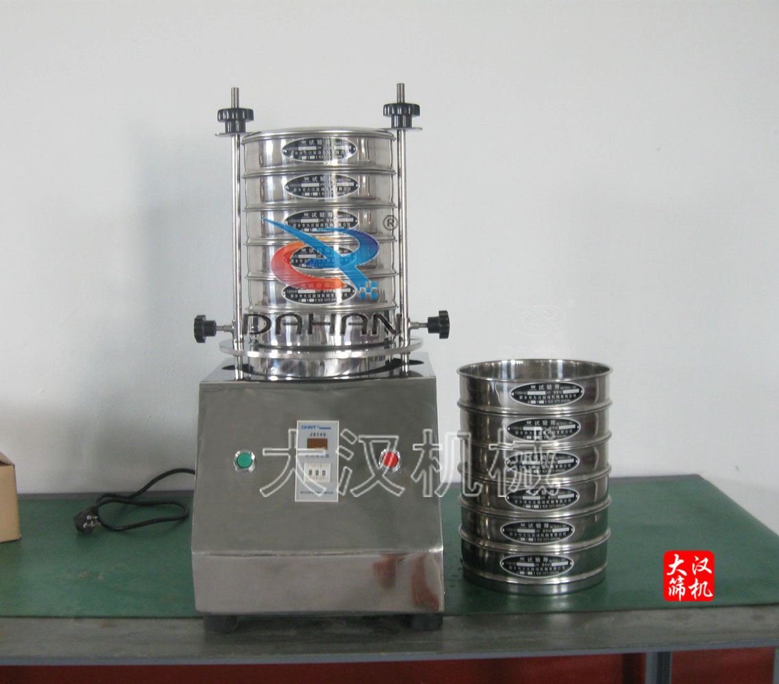 試驗(yàn)篩 試驗(yàn)篩