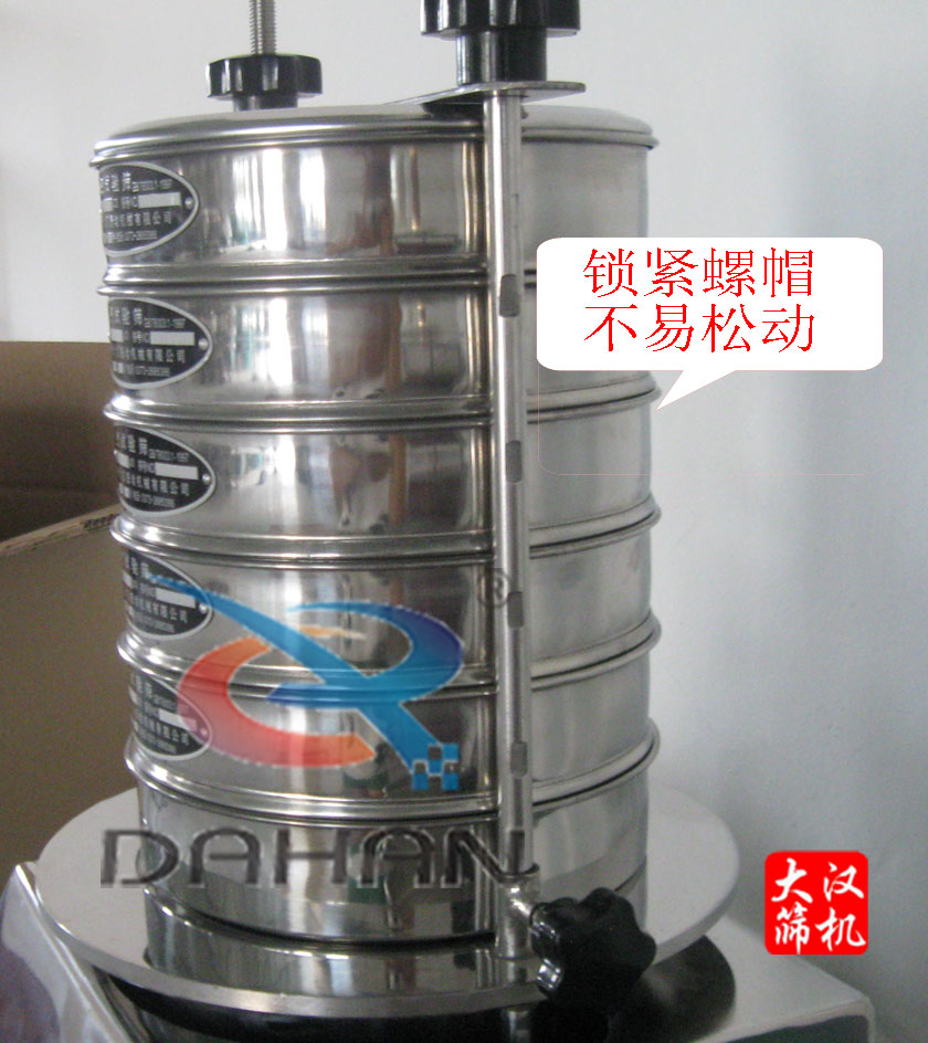 標(biāo)準(zhǔn)篩 標(biāo)準(zhǔn)篩