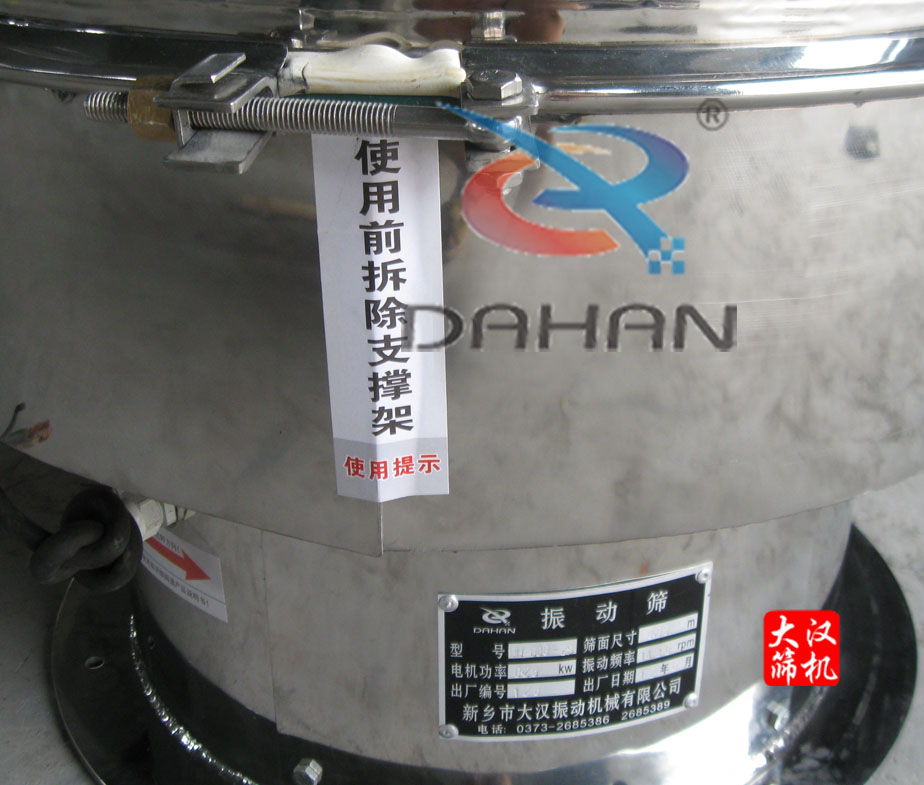 振動(dòng)篩支撐架 振動(dòng)篩支撐架