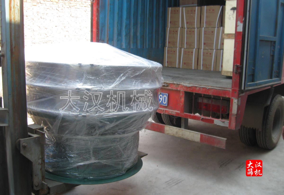 篩分機廠家 篩分機廠家