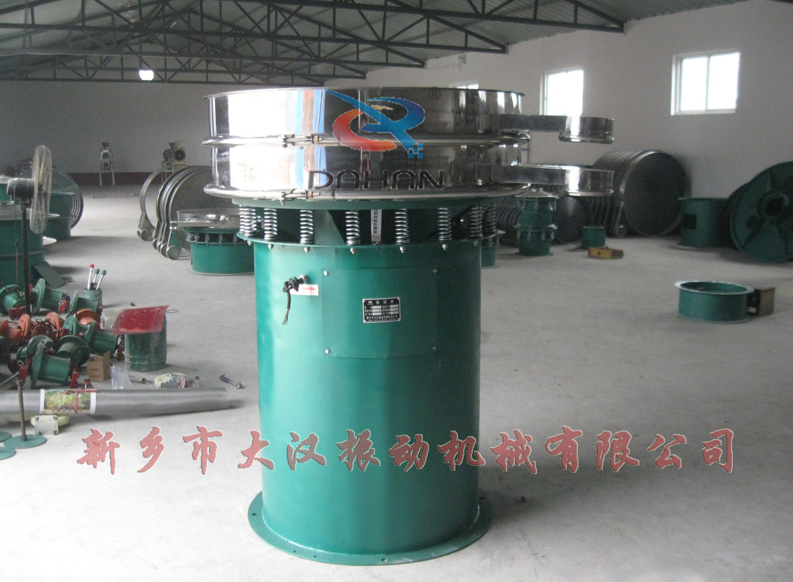 振動篩分機(jī) 振動篩分機(jī)