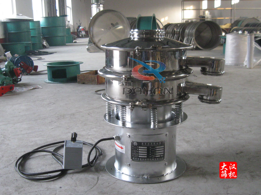 醫(yī)藥振動(dòng)篩 醫(yī)藥振動(dòng)篩