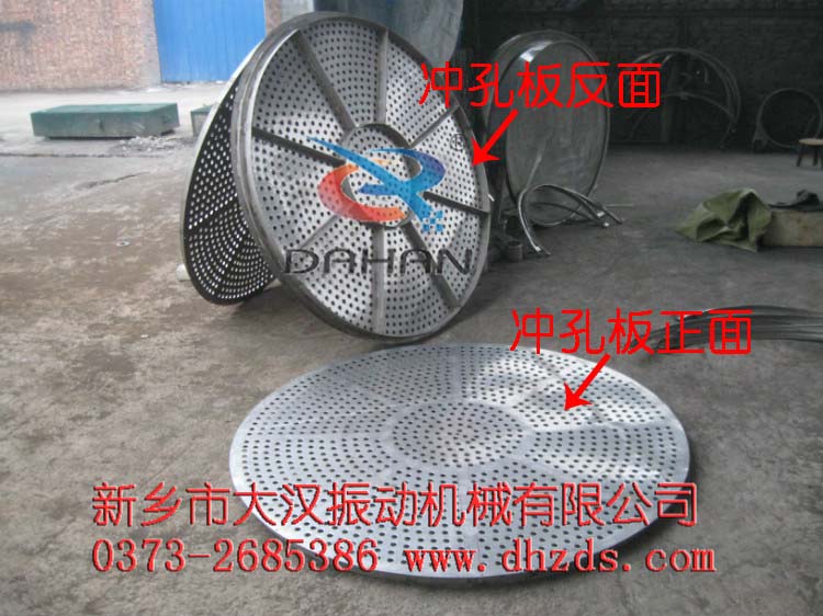 加強(qiáng)筋沖孔板 加強(qiáng)筋沖孔板