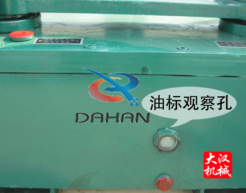 齒輪式拍擊篩注油孔 齒輪式拍擊篩注油孔