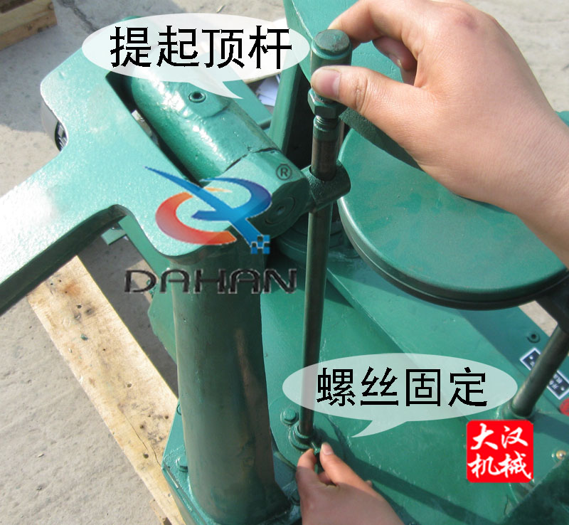 拍擊篩頂桿 拍擊篩頂桿