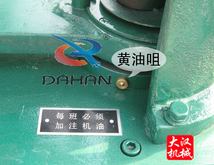 拍擊篩油咀 拍擊篩油咀