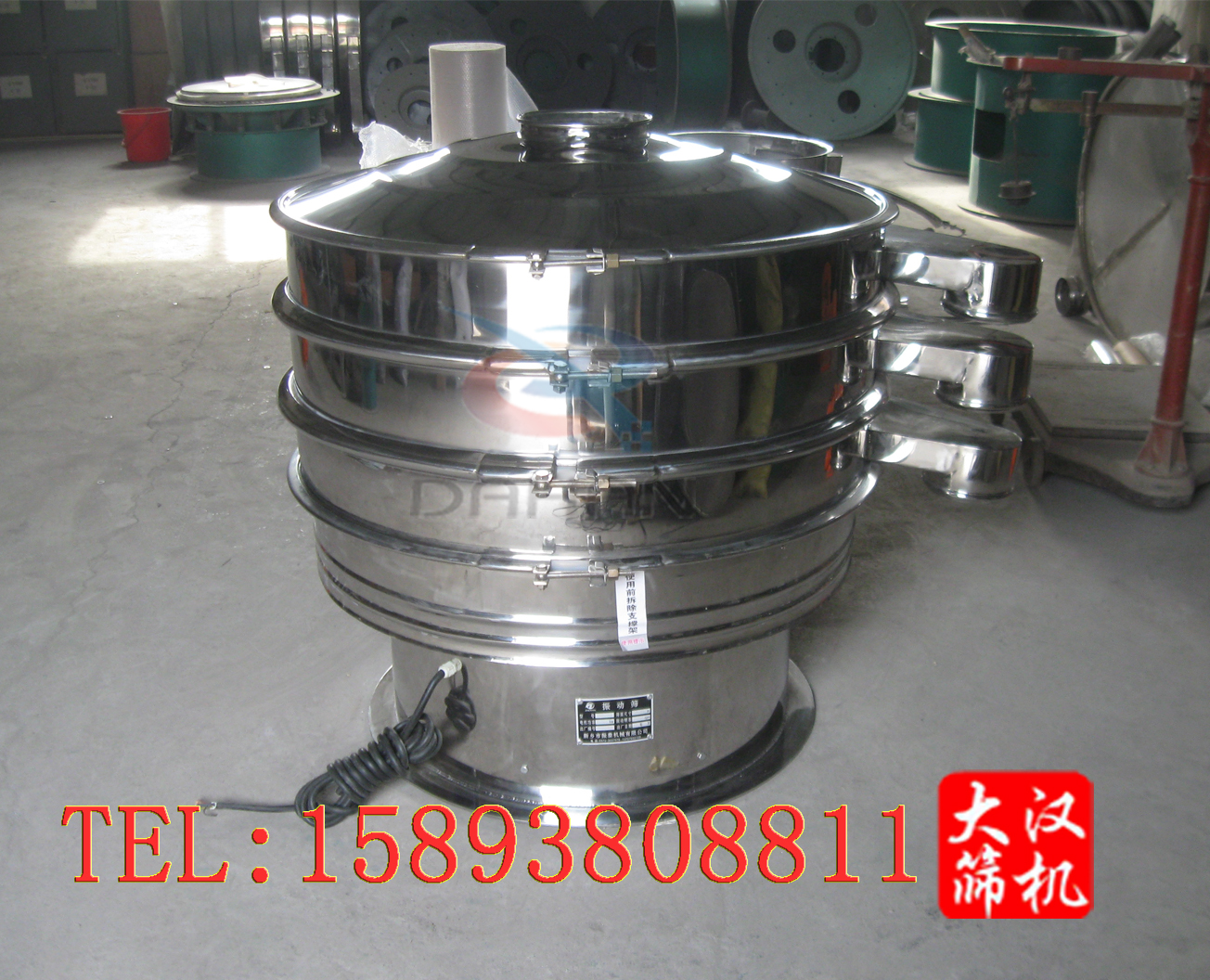 直徑1000mm振動(dòng)篩 直徑1000mm振動(dòng)篩