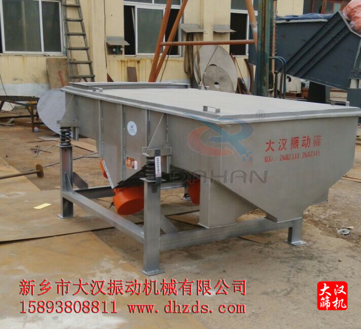 不銹鋼直線振動(dòng)篩 不銹鋼直線振動(dòng)篩