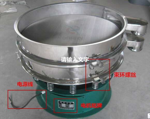 振動(dòng)篩安裝 振動(dòng)篩安裝