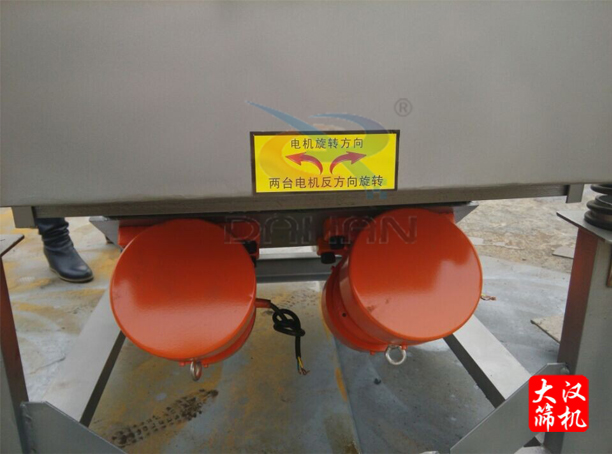 直線篩電機(jī)運(yùn)轉(zhuǎn)方向 直線篩電機(jī)運(yùn)轉(zhuǎn)方向