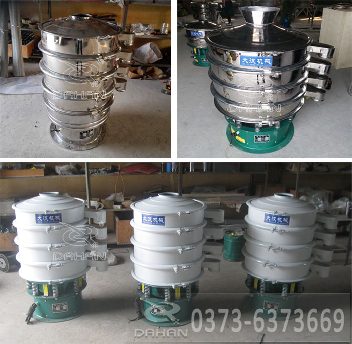 三層振動篩分機(jī)型號 三層振動篩分機(jī)型號