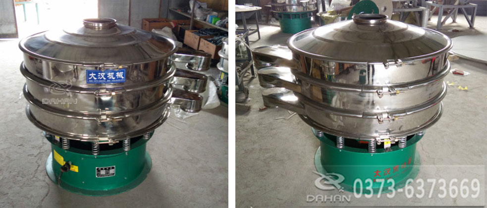 1000mm兩層不銹鋼振動篩 1000mm兩層不銹鋼振動篩