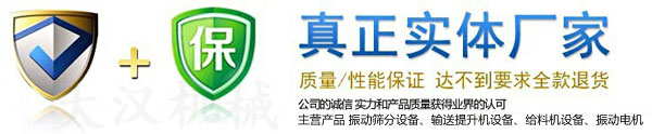 大漢振動篩實(shí)體廠家 大漢振動篩實(shí)體廠家