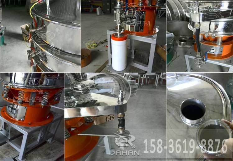 氣體保護振動篩細節(jié)圖 氣體保護振動篩細節(jié)圖