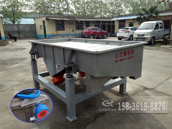 風(fēng)冷式直線振動(dòng)篩 風(fēng)冷式直線振動(dòng)篩