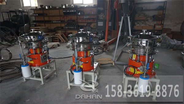 氣體保護(hù)振動(dòng)篩 氣體保護(hù)振動(dòng)篩