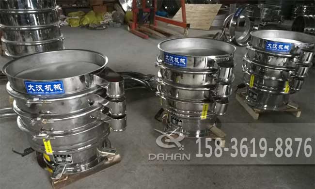 600mm全不銹鋼振動篩 600mm全不銹鋼振動篩