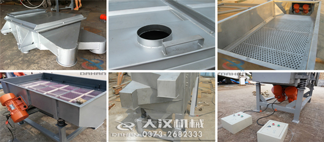 525型直線振動(dòng)篩細(xì)節(jié)：出料口，進(jìn)料口，篩網(wǎng)，振動(dòng)電機(jī)，控制器。