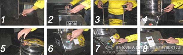 試驗(yàn)篩的操作流程: 試驗(yàn)篩的操作流程: