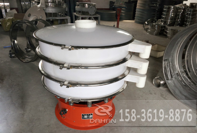 防腐蝕塑料振動篩 防腐蝕塑料振動篩