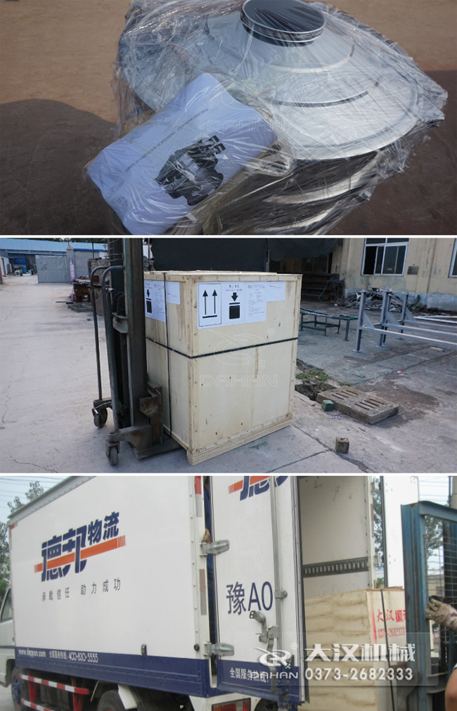 全不銹鋼振動篩發(fā)貨 全不銹鋼振動篩發(fā)貨