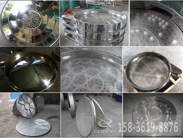 食品級(jí)振動(dòng)篩細(xì)節(jié)展示 食品級(jí)振動(dòng)篩細(xì)節(jié)展示