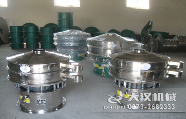 山楂振動篩 山楂振動篩