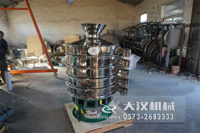 香料分級(jí)不銹鋼振動(dòng)篩 香料分級(jí)不銹鋼振動(dòng)篩