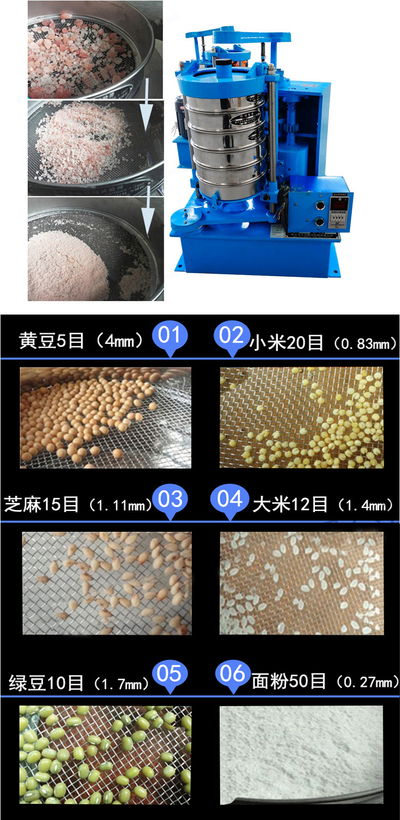 拍擊篩主要應用范圍在化肥，建筑，化工，食品，醫(yī)藥，金屬等行業(yè)中