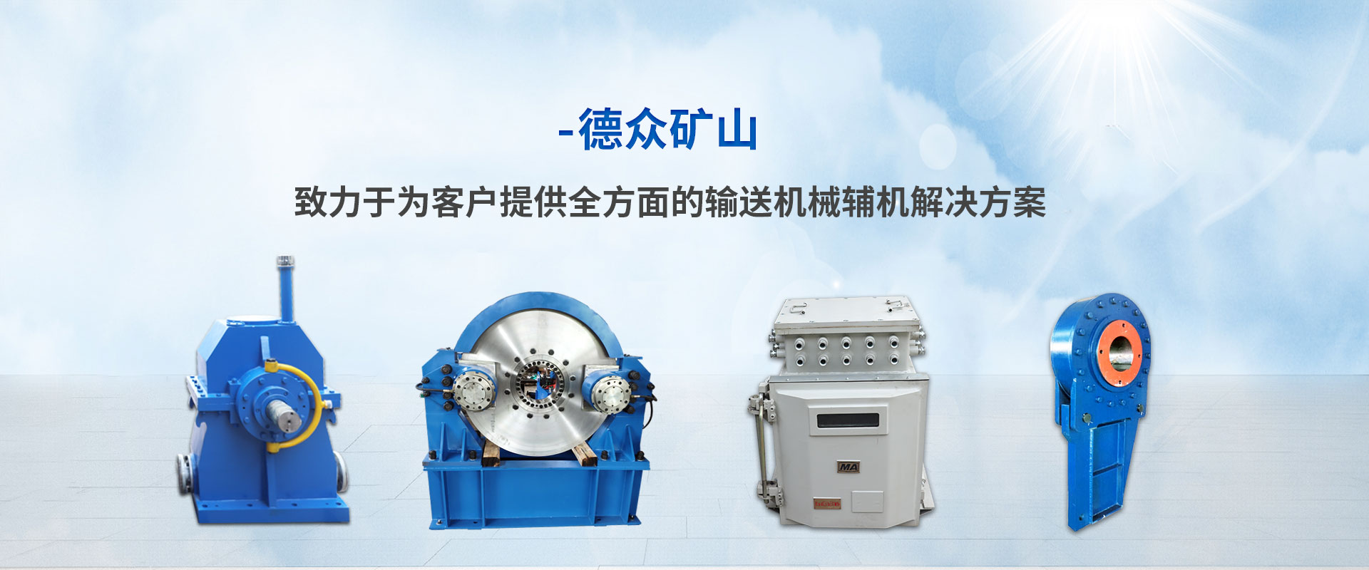 改產(chǎn)品篩分能力強(qiáng)，篩分效果好，更加只用于流水線(xiàn)使用