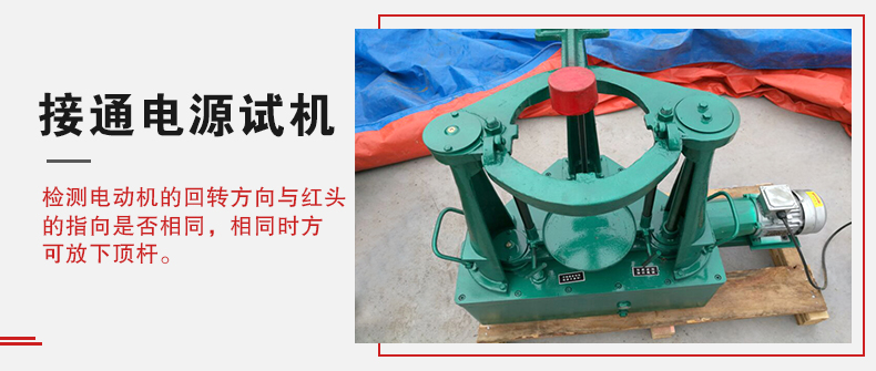 拍擊篩在使用前需要進行試機，這樣主要是為了防止在使用時出現(xiàn)一些操作上的錯誤。