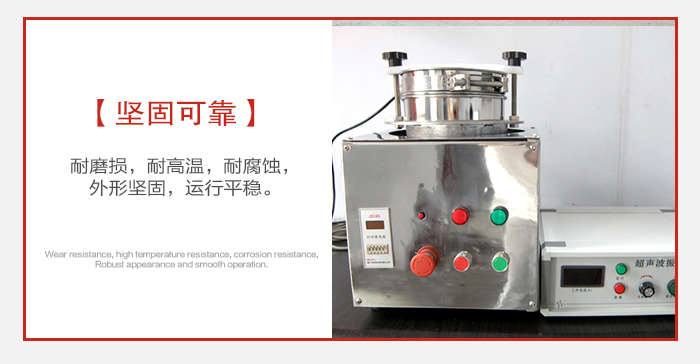 實驗篩用戶多選用不銹鋼材質(zhì)耐磨損，耐腐蝕使用壽命長。